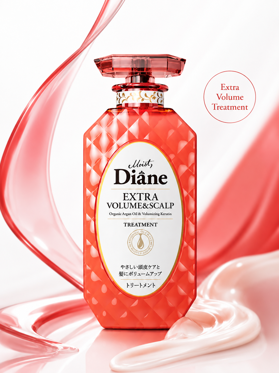 MOIST DIANE Perfect Beauty Extra Volume Shampoo or Treatment