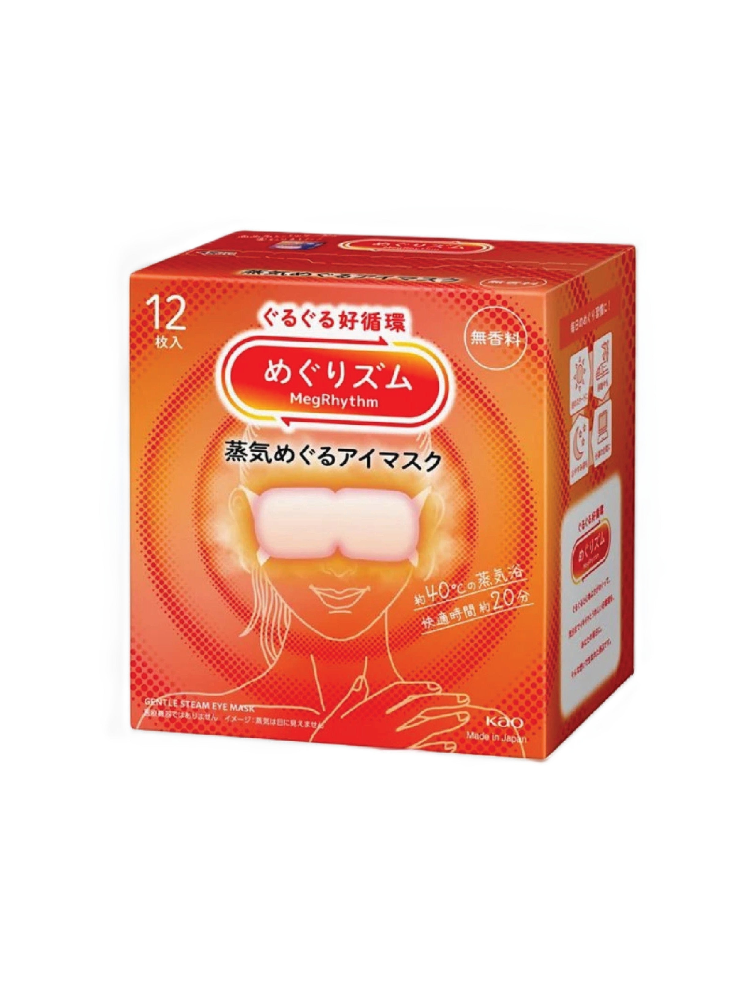KAO Steam Eye Mask