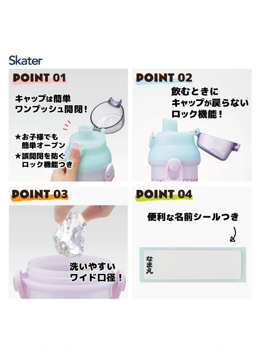 SKATER Water Bottle 480ml (5 Types)