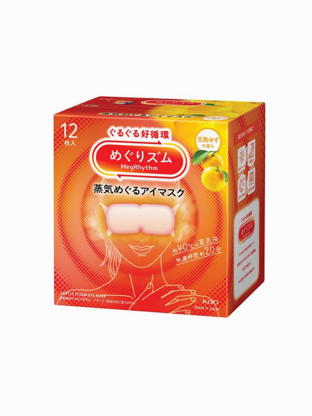 KAO Steam Eye Mask